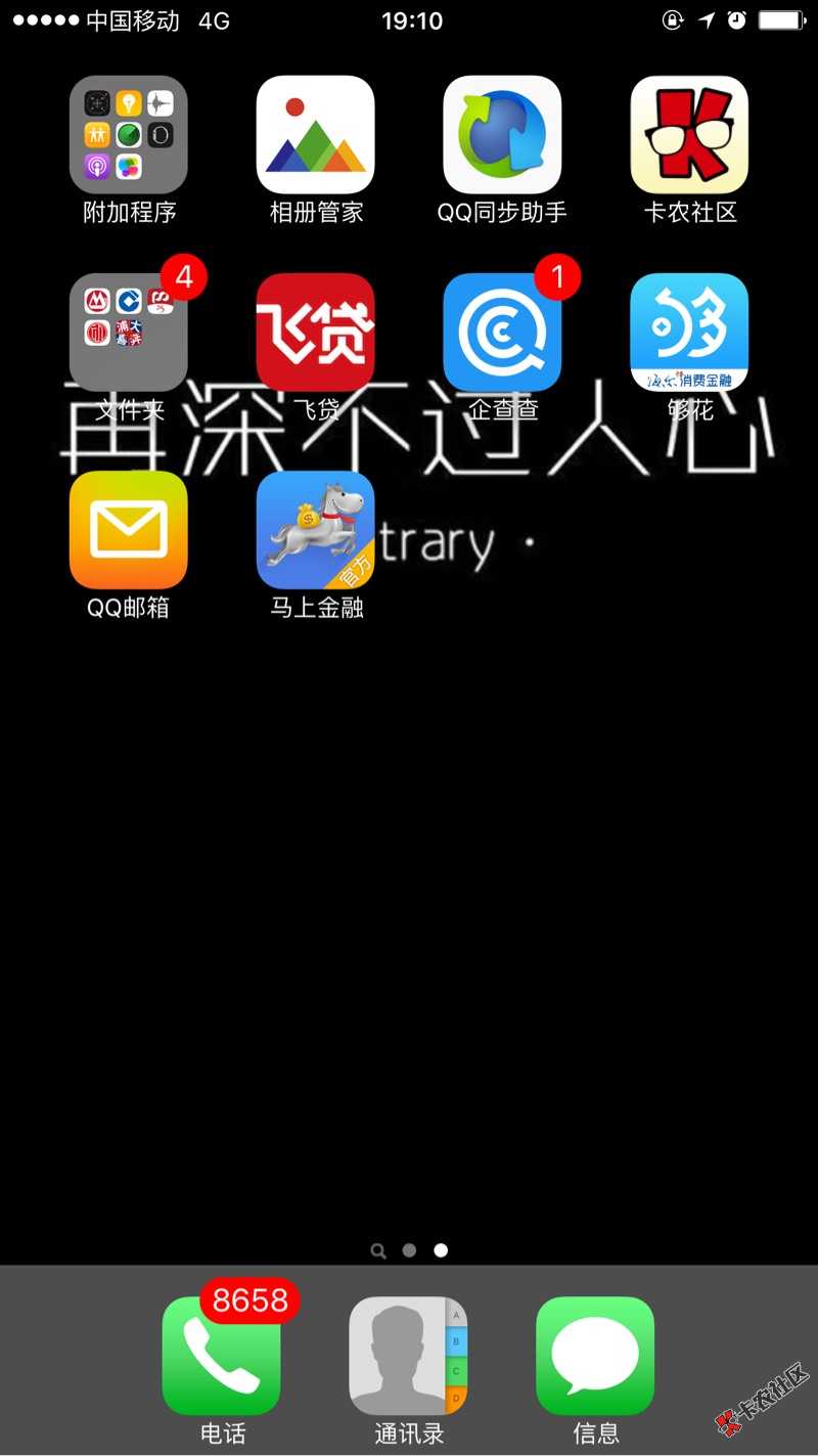 闲来无聊，试一下，一下午了，还没反应58 / 作者:1111111， / 