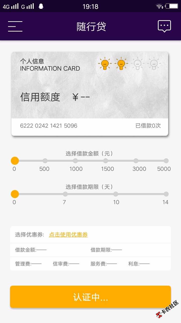 电话打通了优先审核了这个口子还稳不稳啊36 / 作者:tianyi520 / 