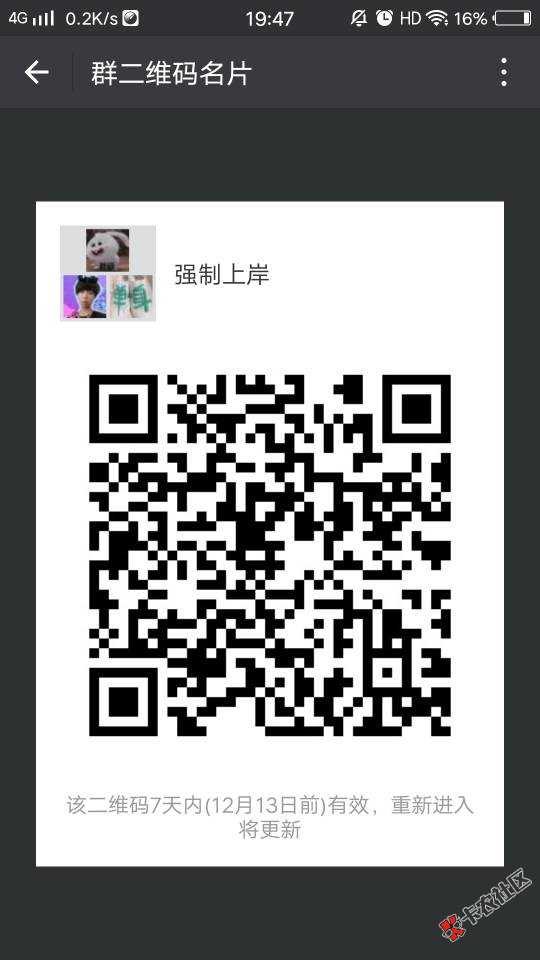 网贷都整顿倒闭了，还在浪费时间借，根本没一个能下款。也不用还，一百多个 ...44 / 作者:ziyou52199 / 