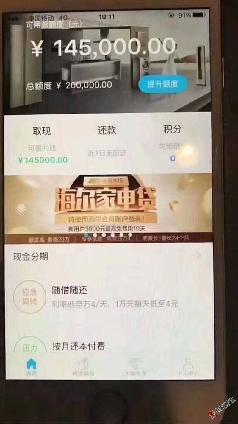 这个是哪个APP28 / 作者:adgjm / 