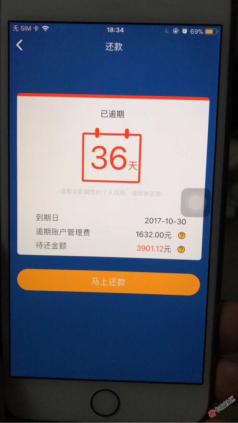 借几天同一个公司的急用钱催收跟sb一样的一个女的东北的一接电话就骂骂咧 ...49 / 作者:小木標 / 