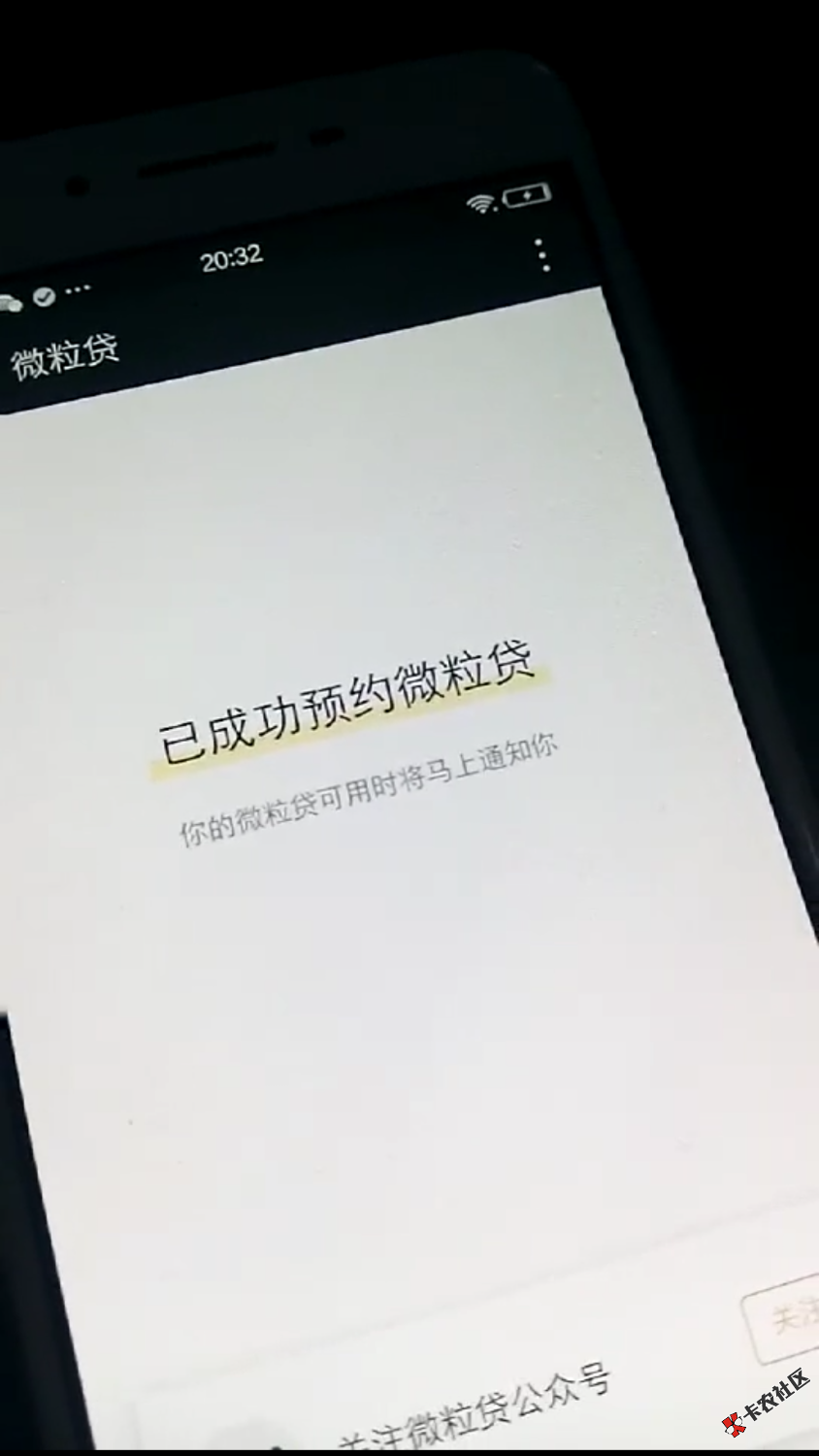 别人发的这啥玩意，怎么弄的，有没有大神告诉一下2 / 作者:15144103120 / 