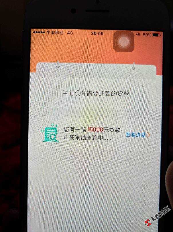 钱站倒闭没有啊？催收咋样？43 / 作者:a32 / 