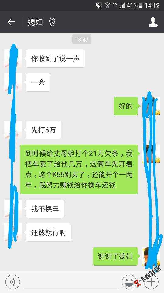 今天朋友贷2万，把小额口子全还了，就还有几个分期的，老哥们祝福我，努力 ...32 / 作者:累的心上啊 / 