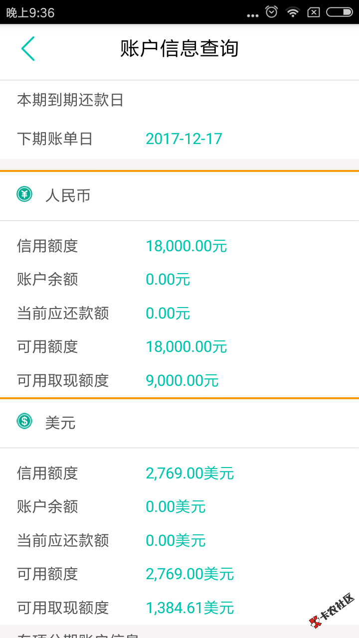 老农放水，不喜勿骂了，还好不是菜卡，挺满意的，好好养，争取早日毕业。 ...59 / 作者:指点江山我为峰 / 