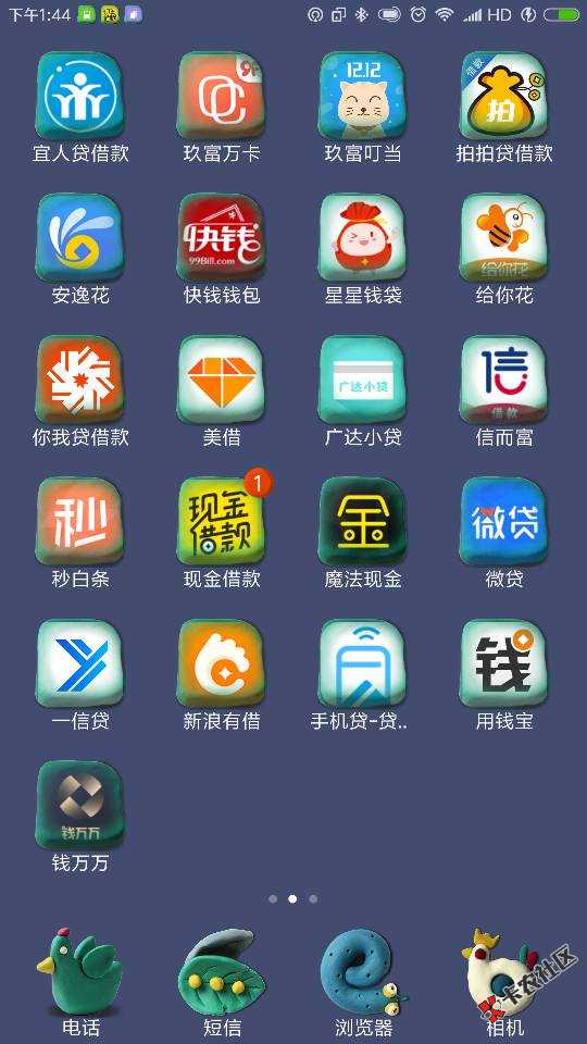 有没有单笔上万强制上岸的兄弟支个招儿58 / 作者:疯啦 / 
