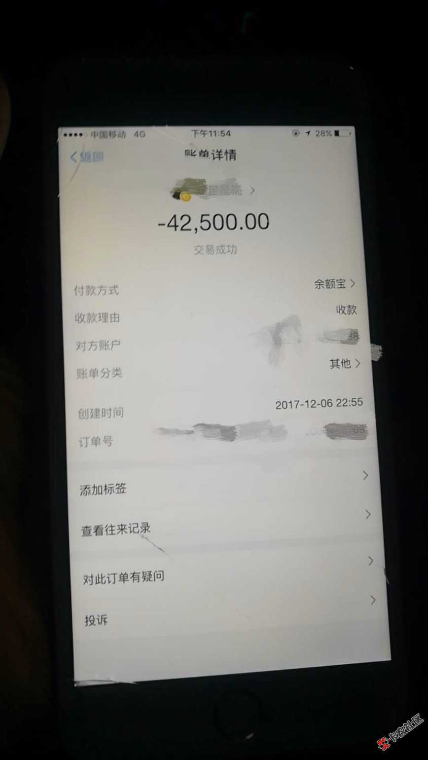 在我落魄的时候有几个卡农好友介绍口子让我渡过黑暗如果我凭一自之力上岸了 ...71 / 作者:Edison丶 / 