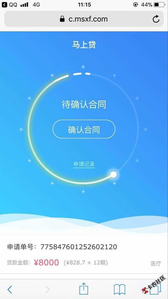 依然是那么稳76 / 作者:zbc1992 / 