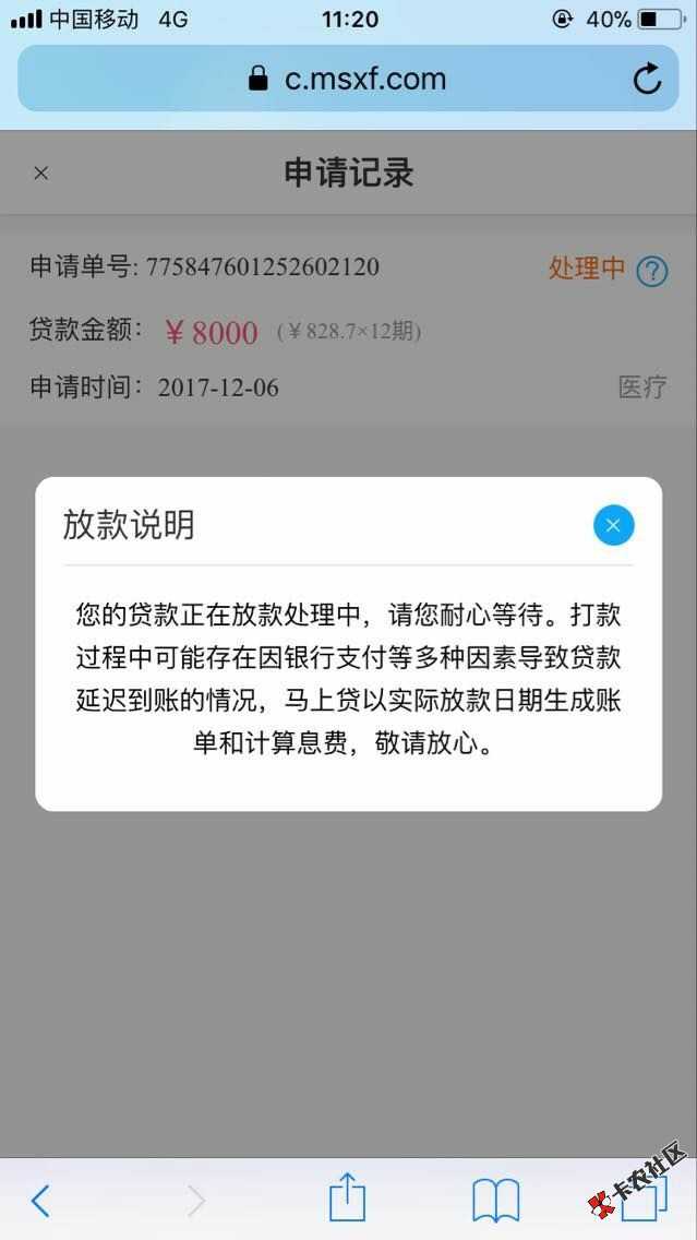 依然是那么稳51 / 作者:zbc1992 / 