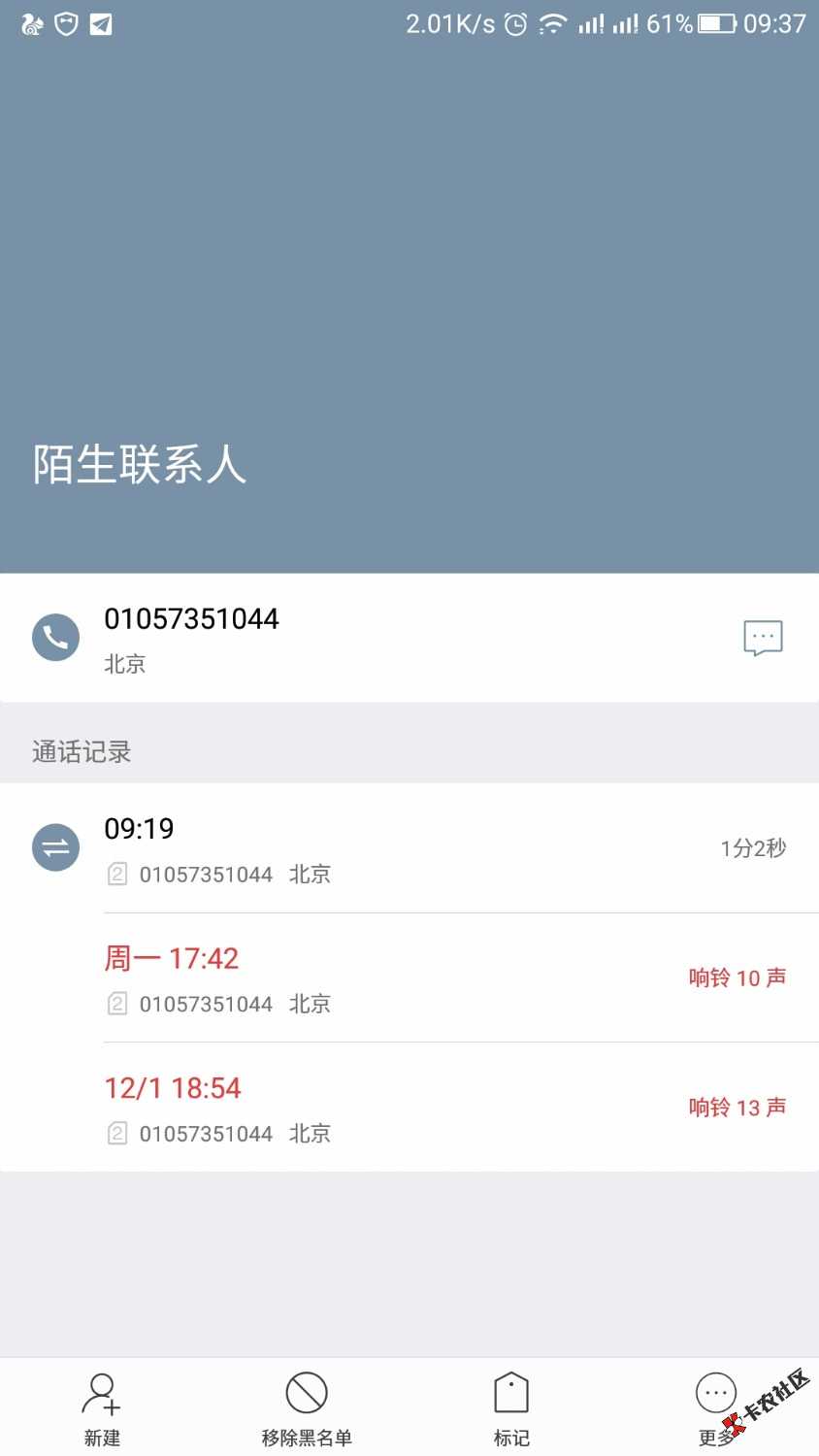 那家催收的电话，mb让我签起诉书，有毛病，我身份证地址在陕西，签起诉书 ...23 / 作者:爱你一生一世 / 
