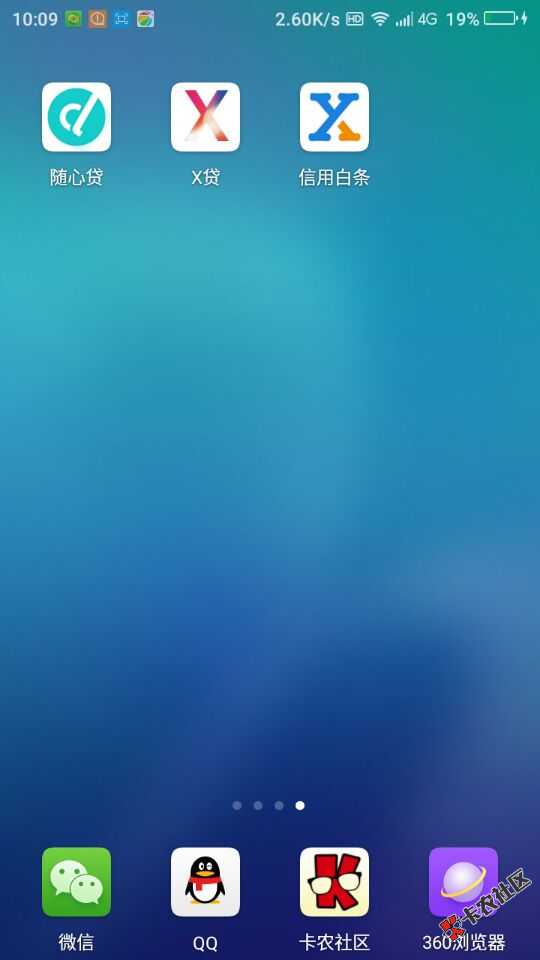 x贷  信用白条三次贷 最高500042 / 作者:卡农小编 / 
