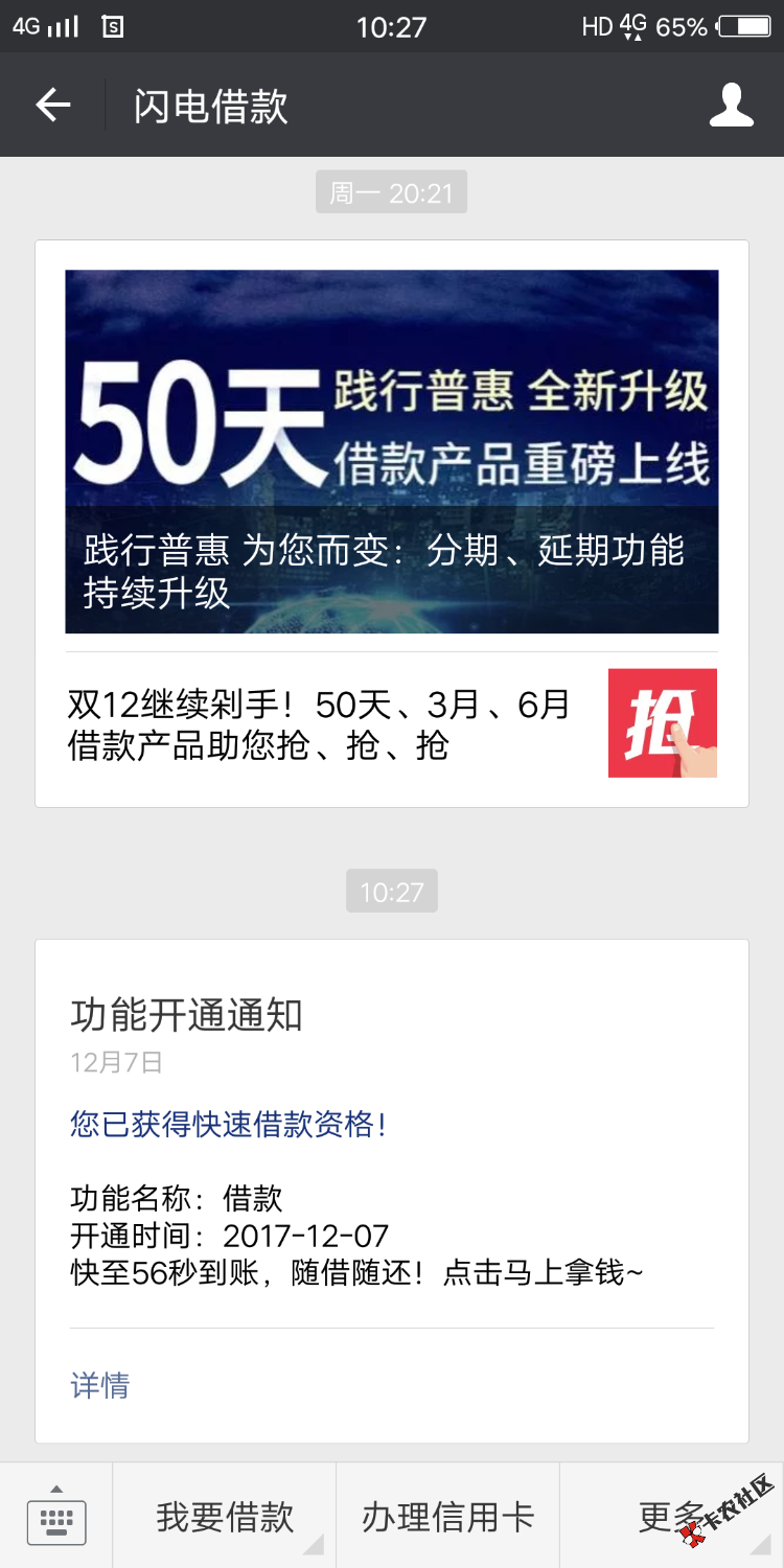 这是怎么个意思？12 / 作者:病入膏肓 / 