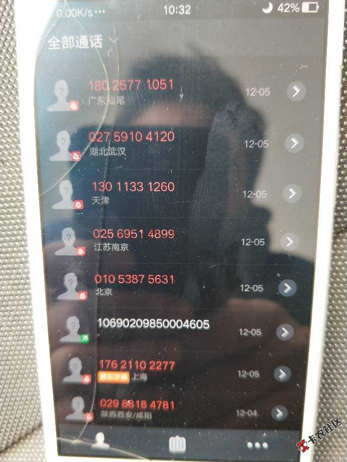 还有几万没还家里人说让强制上岸从来没有预期过想请问各位预期过被催收的老 ...21 / 作者:843104wujian / 