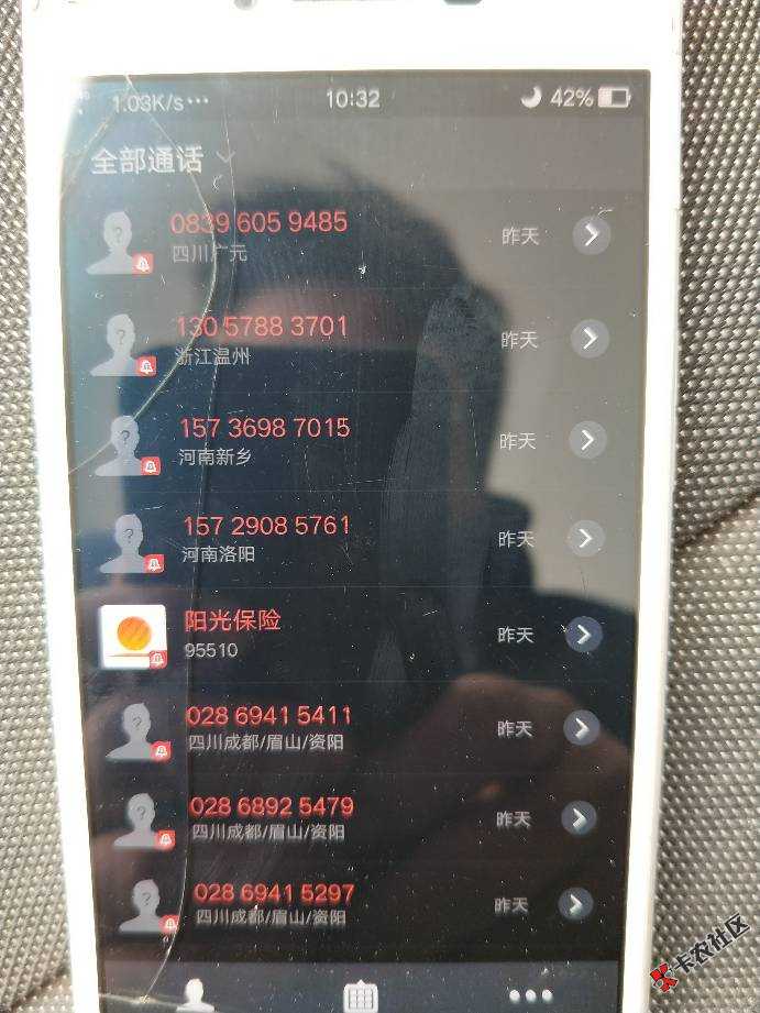还有几万没还家里人说让强制上岸从来没有预期过想请问各位预期过被催收的老 ...67 / 作者:843104wujian / 