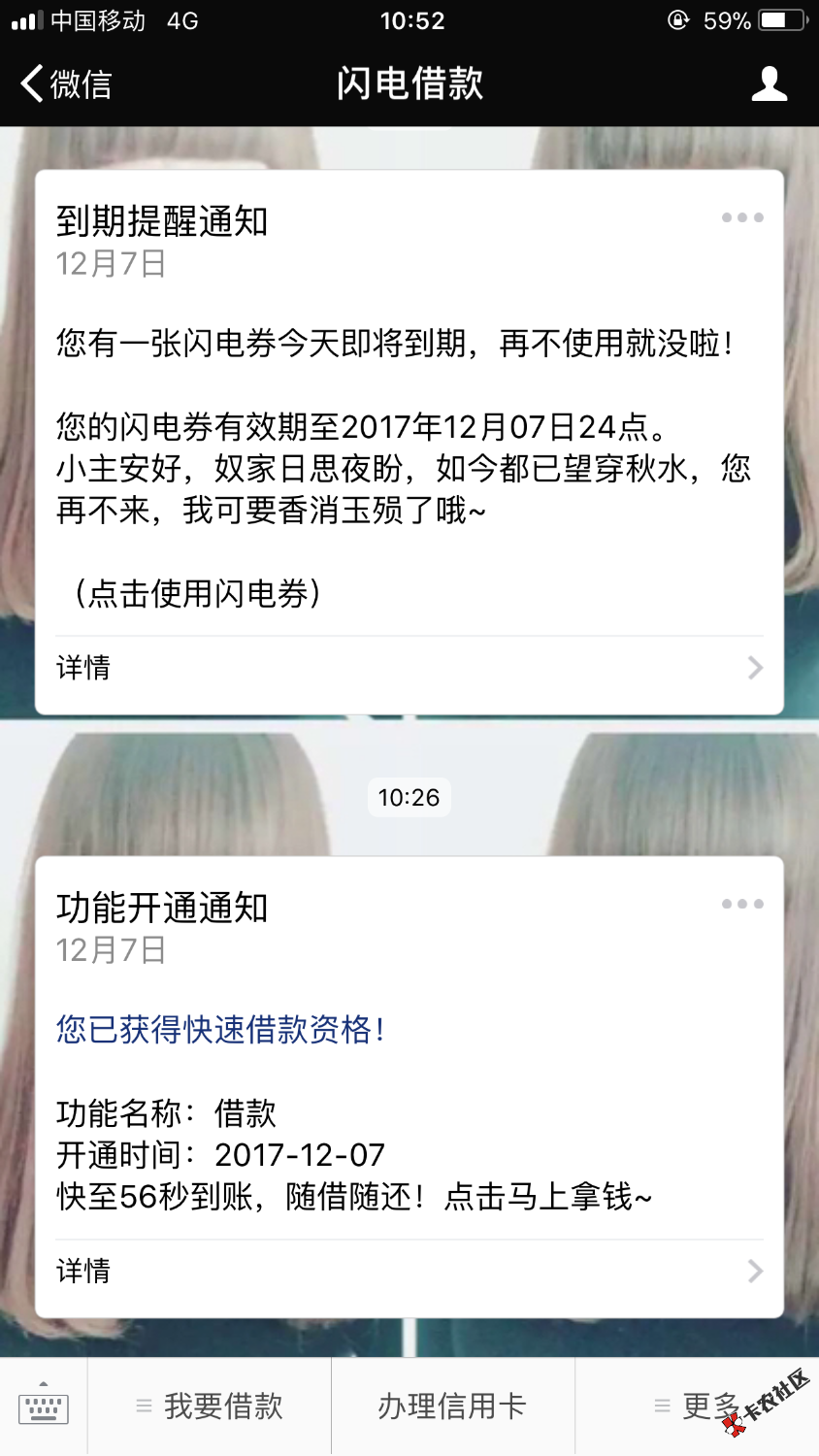 百万老哥，上0 / 作者:593431852 / 