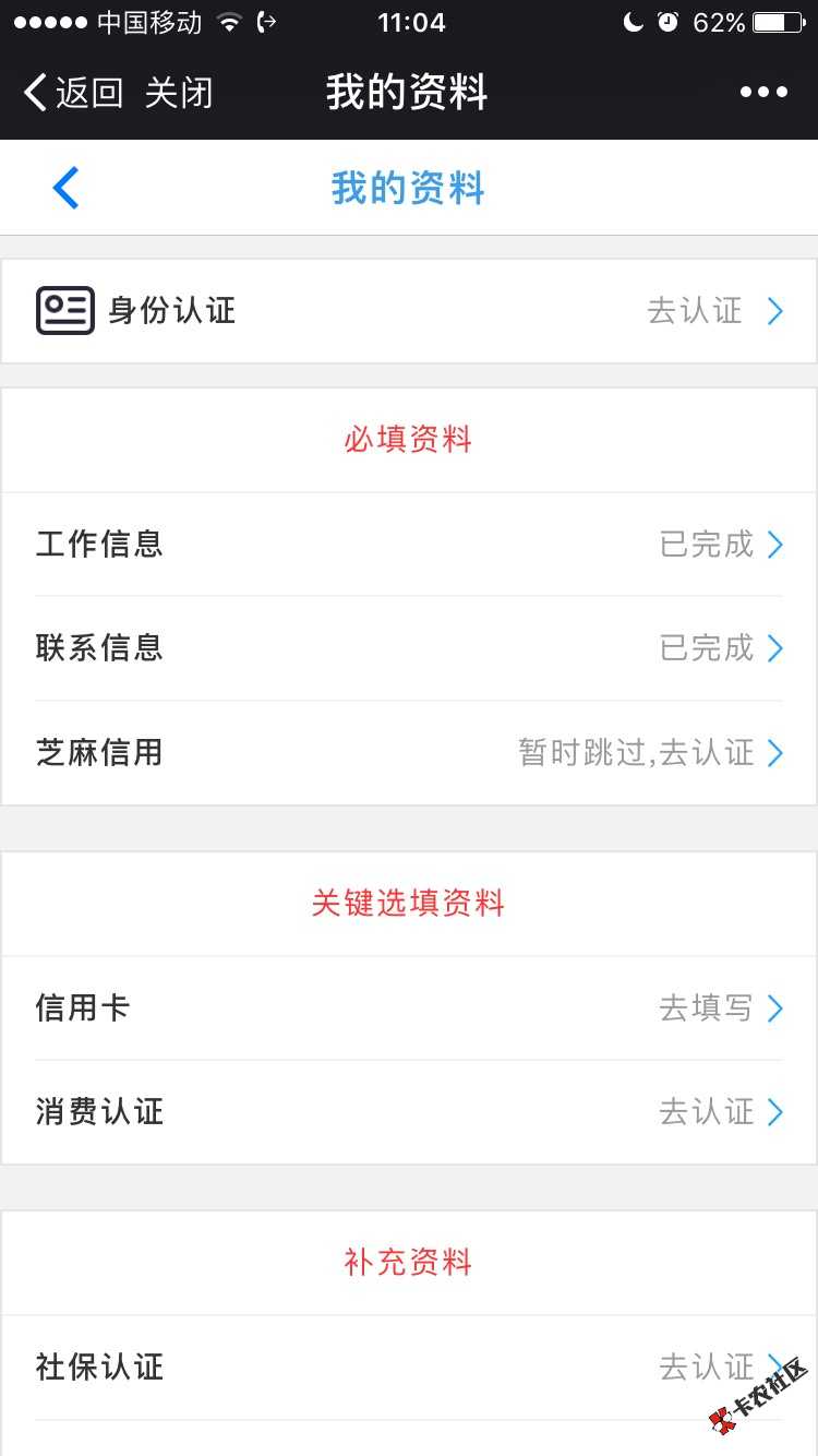 偶然看到手机袋当时就填了个工作信息和联系37 / 作者:朱江墙 / 