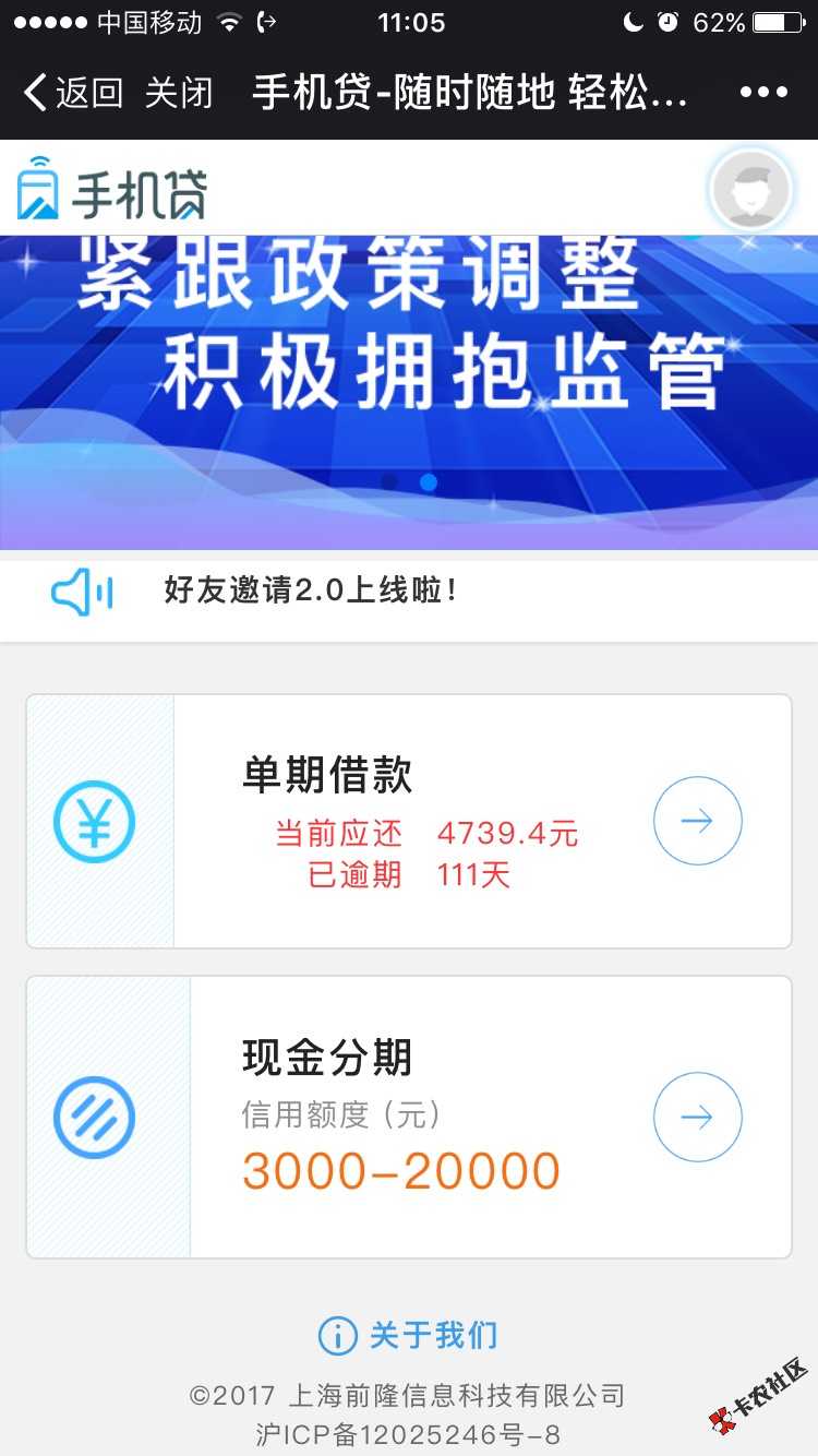 偶然看到手机袋当时就填了个工作信息和联系79 / 作者:朱江墙 / 