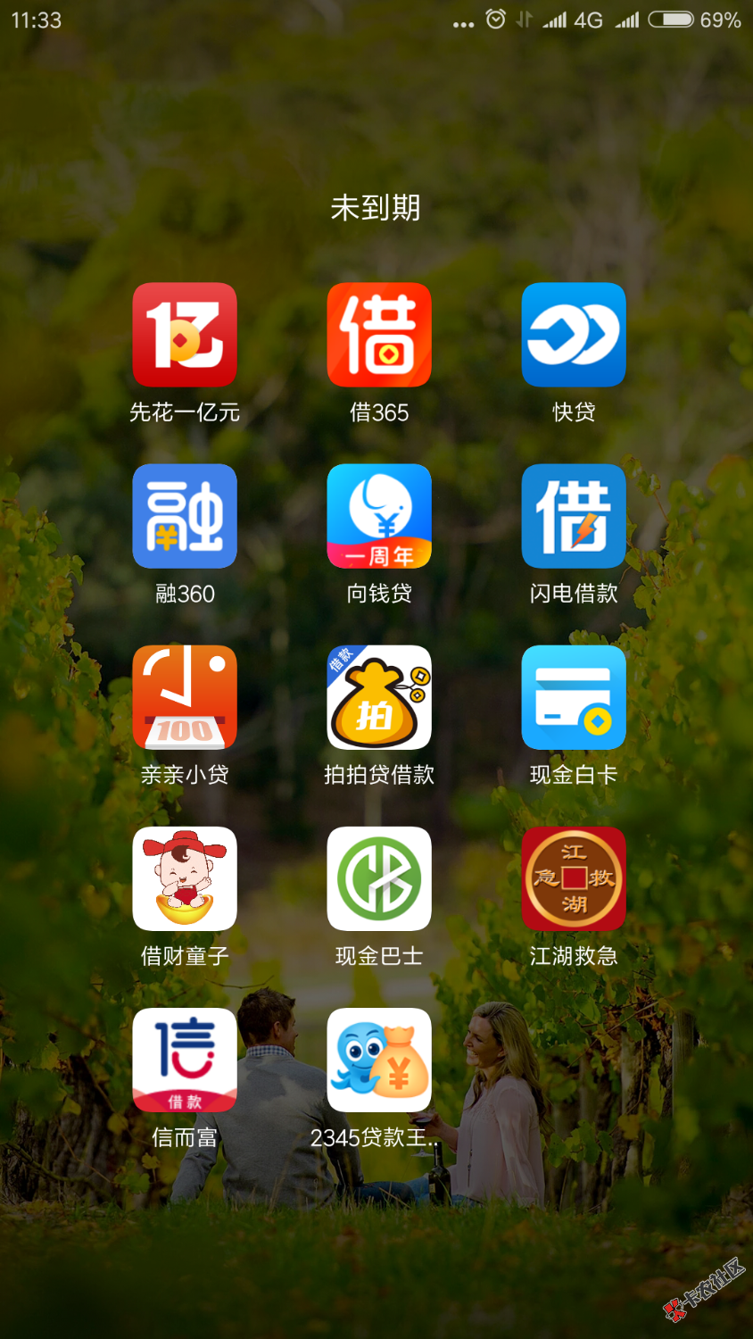 哪个不套路？47 / 作者:lunaticdao / 