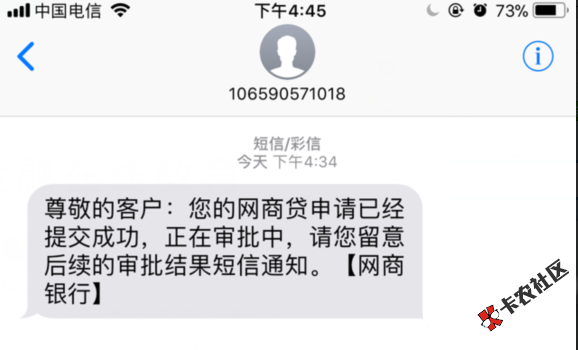 网商贷最新提额渠道，不是桂农贷，无需邀请，直接找我...33 / 作者:凭本事撸口子！ / 