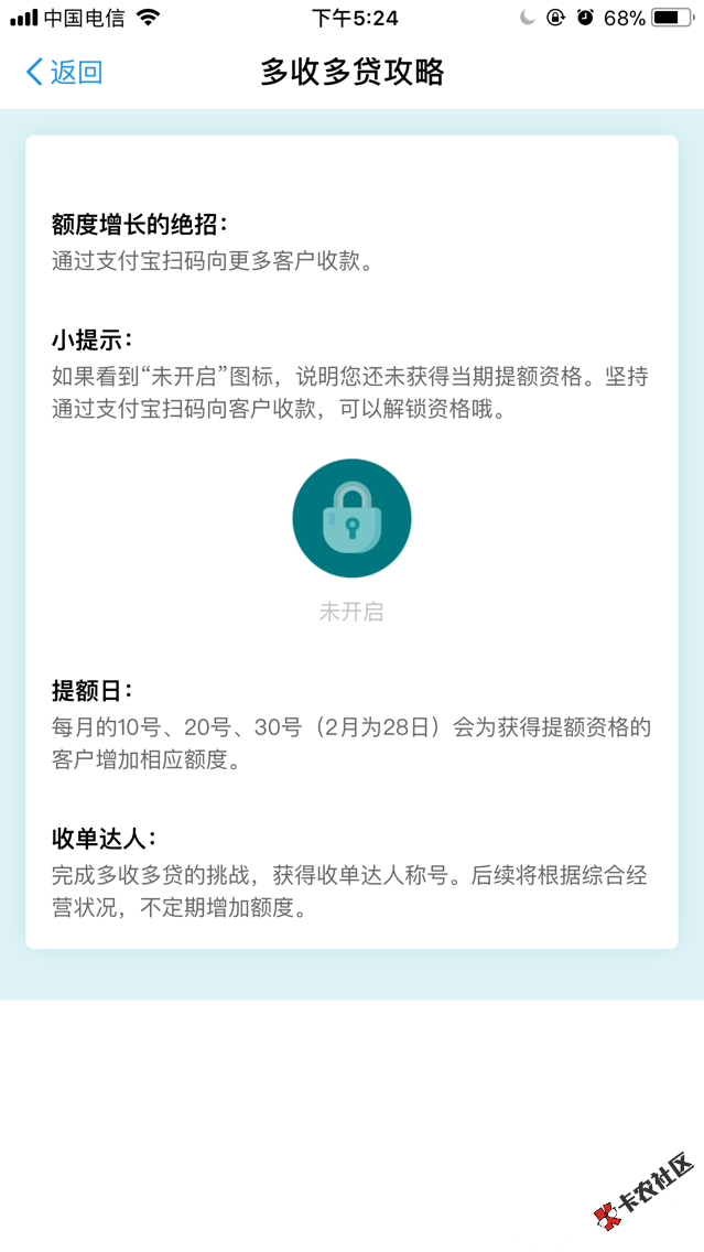 网商贷最新提额渠道，不是桂农贷，无需邀请，直接找我...76 / 作者:凭本事撸口子！ / 