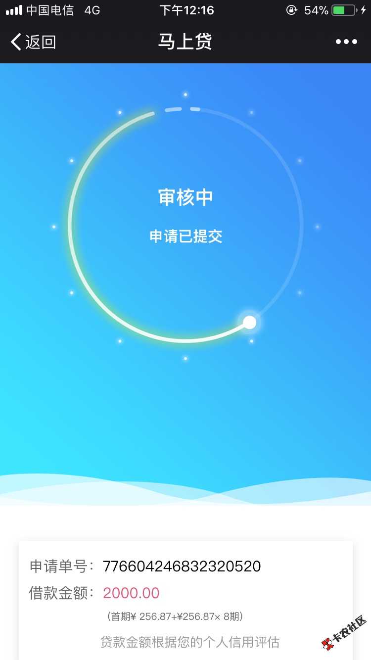 我就想问这玩意有用吗17 / 作者:信用住，闪住 / 