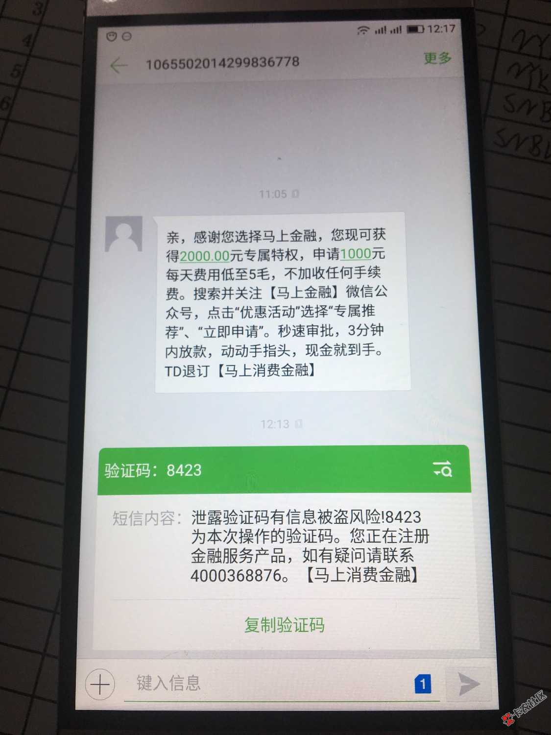 我就想问这玩意有用吗54 / 作者:信用住，闪住 / 