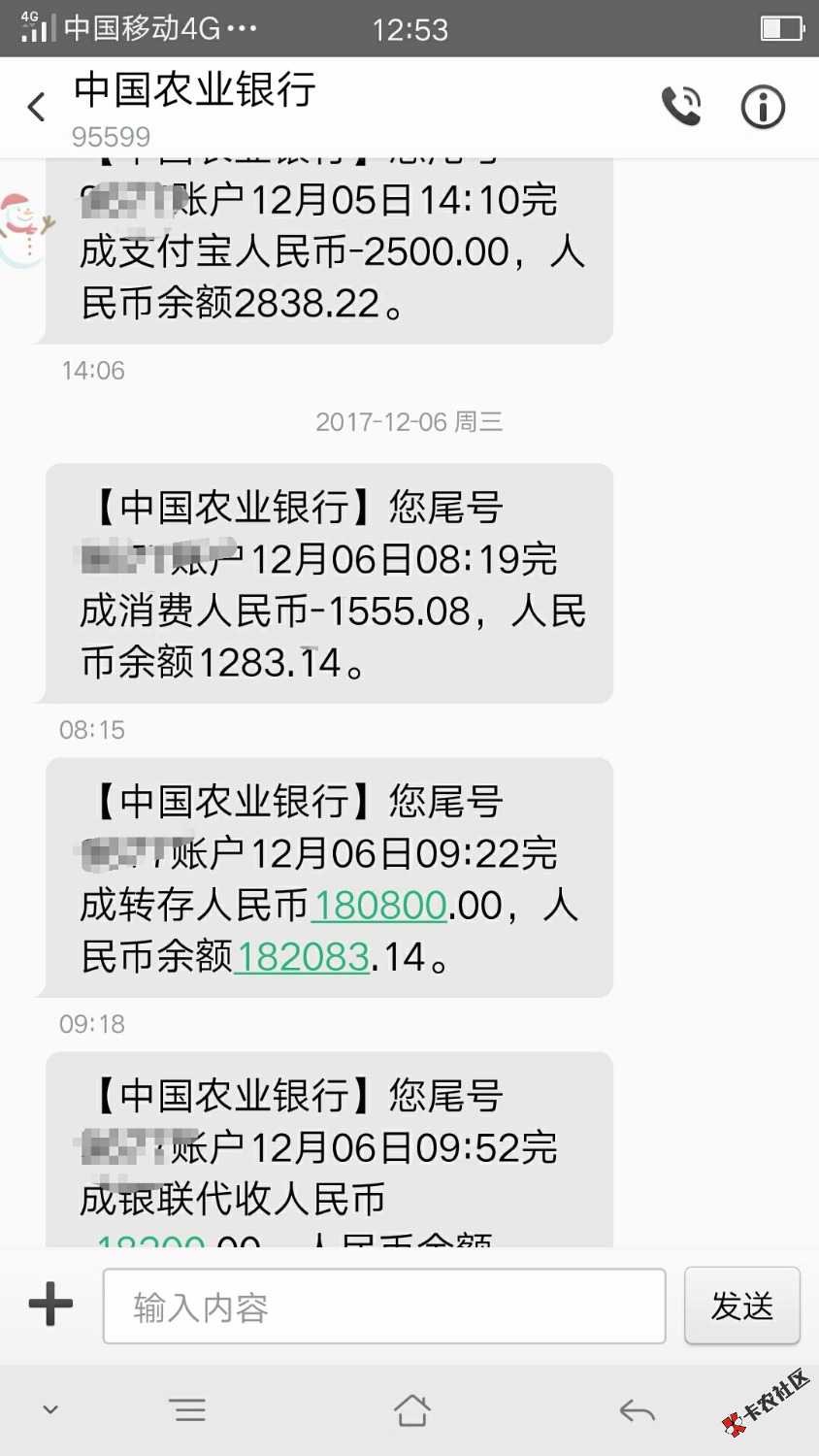 前天和老婆坦白了，老婆哭了，骂了我，但是我老婆没有离开我，还帮助了我， ...53 / 作者:偷摸撸 / 