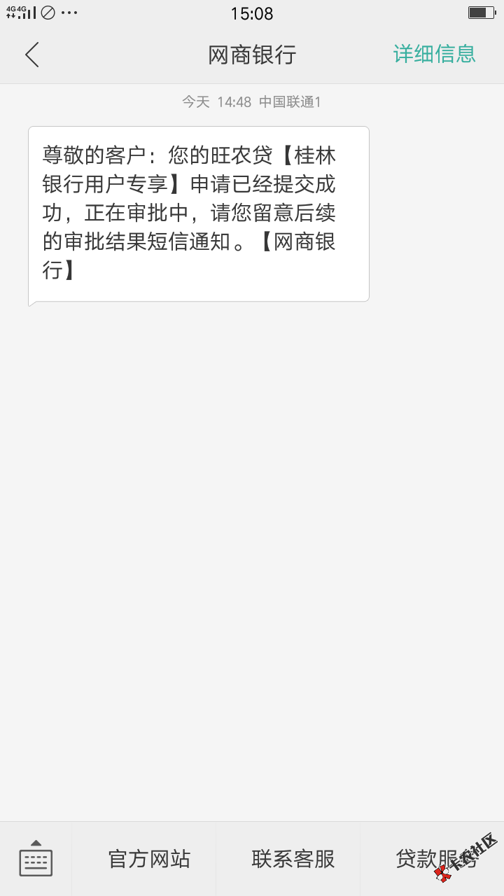 直播求怀孕78 / 作者:骚逼 / 
