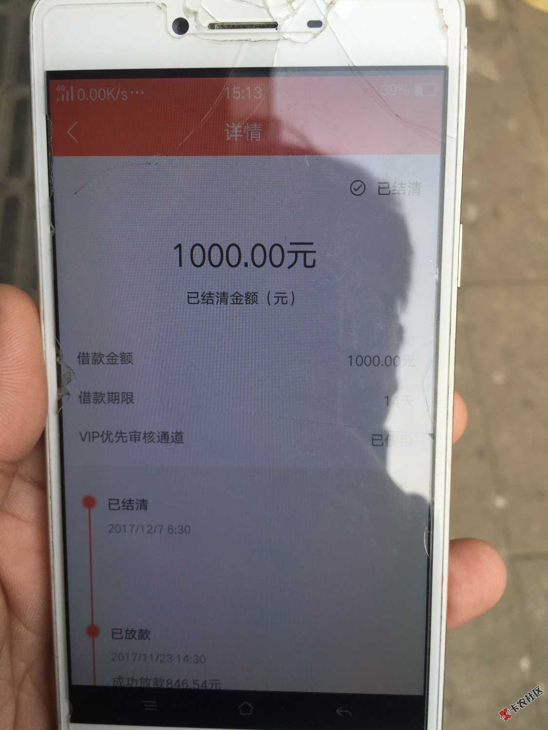 一键借倒闭了吗？今天到期，显示钱已还请，再借显示审核中 ...96 / 作者:花瑾寒 / 