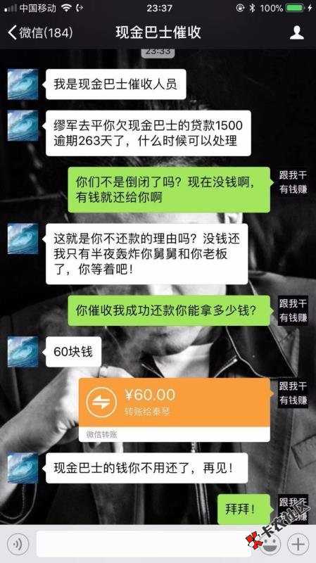 ……67 / 作者:非凡人生我的 / 