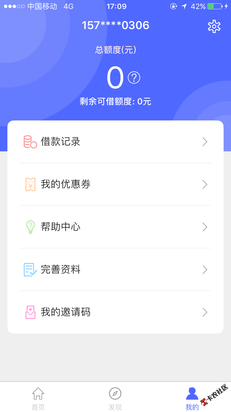 老哥们，极速现金侠是不是倒闭了28 / 作者:林火盛 / 