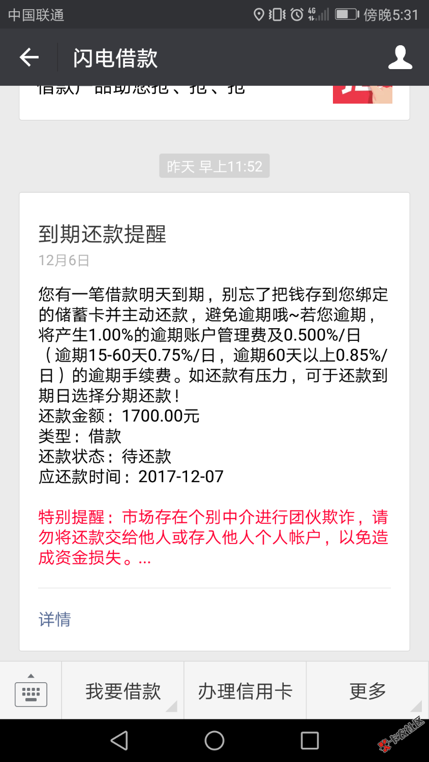 闪电最近稳不稳，会不会套路32 / 作者:黄若坤 / 