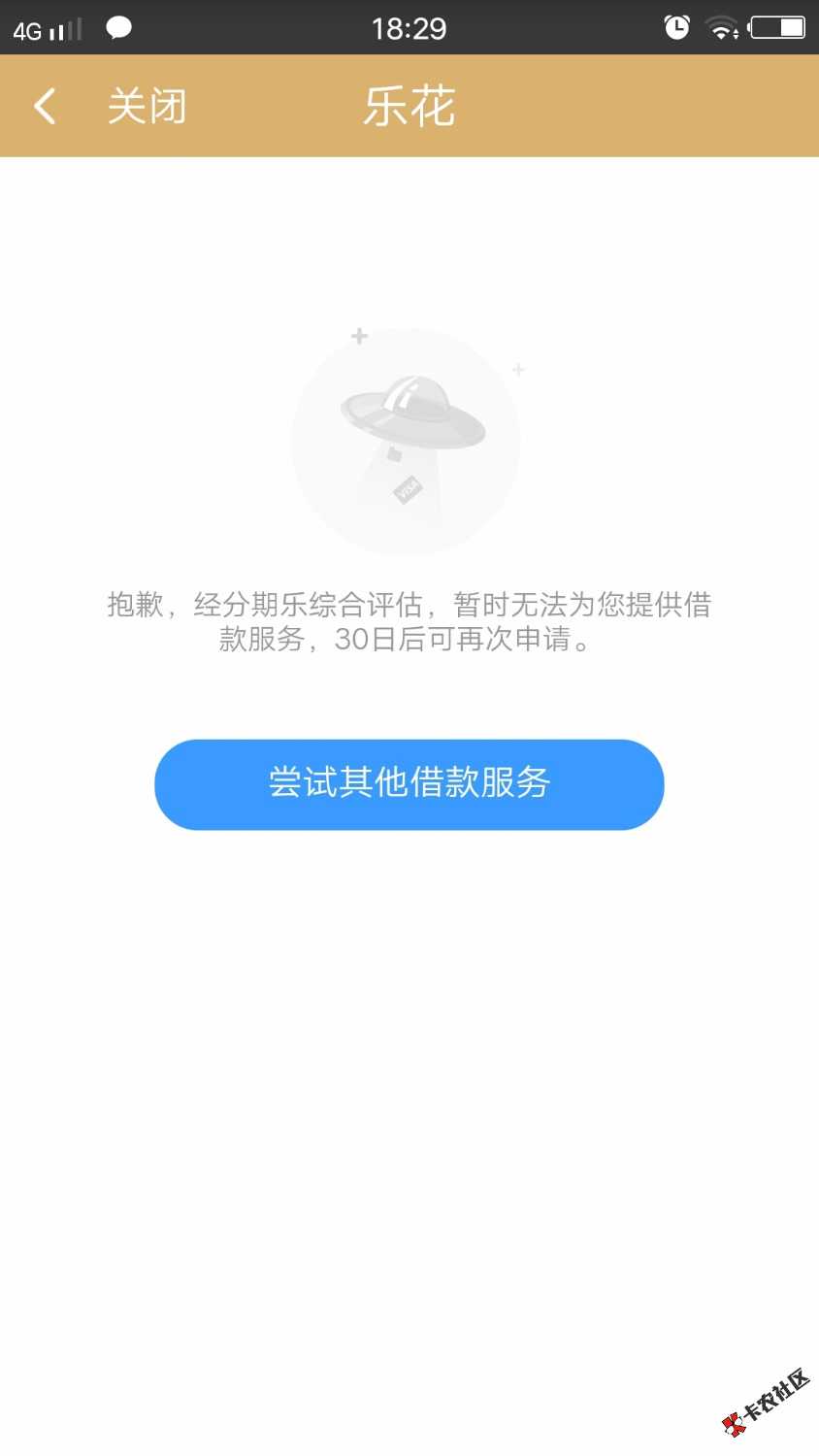 乐花，有额度，搞不出来，有懂的老哥吗32 / 作者:带球大哥 / 