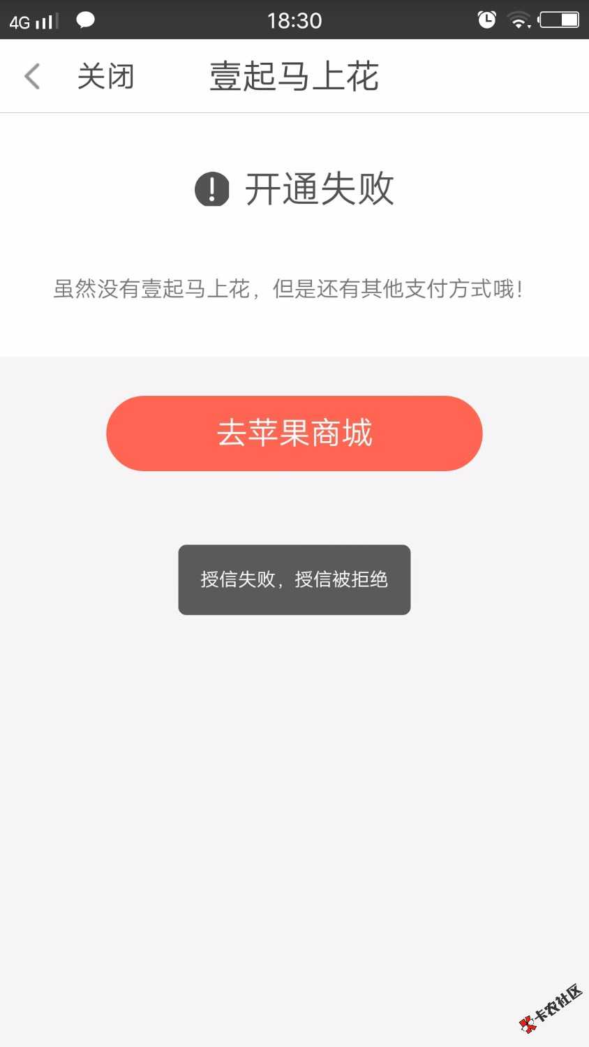 乐花，有额度，搞不出来，有懂的老哥吗56 / 作者:带球大哥 / 