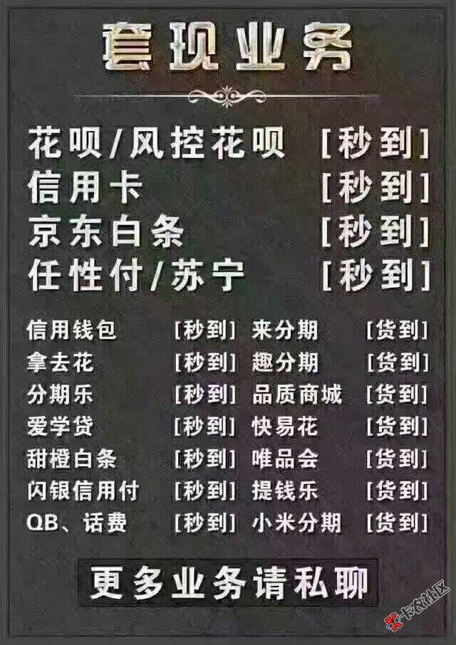 一刻千金下单扣了预授权，待处理，多久有结果，有电审么 ...74 / 作者:凉-介 / 
