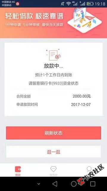 这是啥49 / 作者:冒才啊 / 