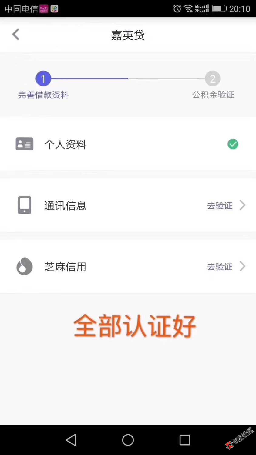 中介：通宵操作认真的黑科技：开始预约、芝麻分620以上、不分黑白、年龄23 ...90 / 作者:冒才啊 / 