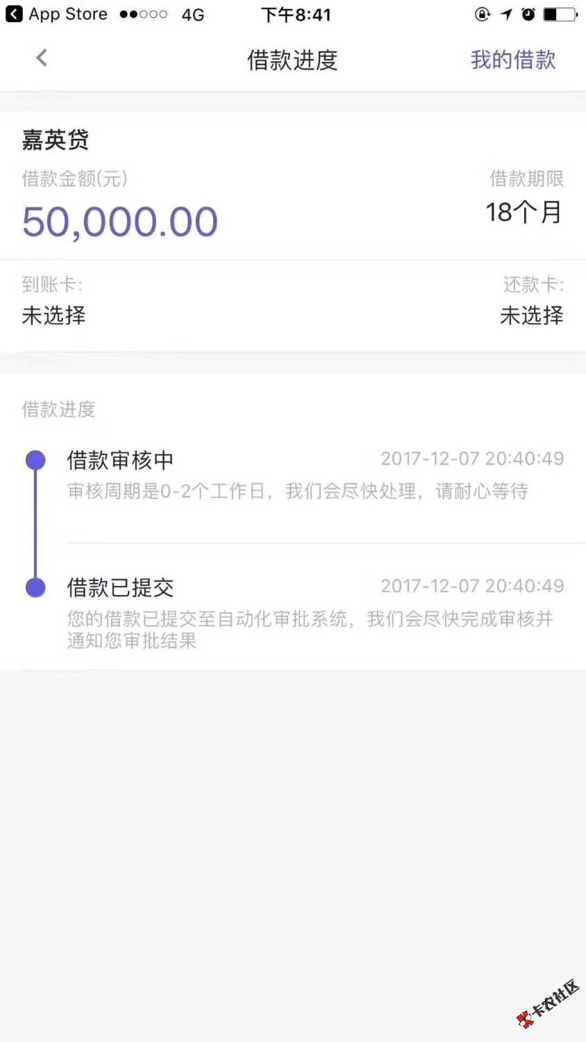 中介：通宵操作认真的黑科技：开始预约、芝麻分620以上、不分黑白、年龄23 ...78 / 作者:冒才啊 / 