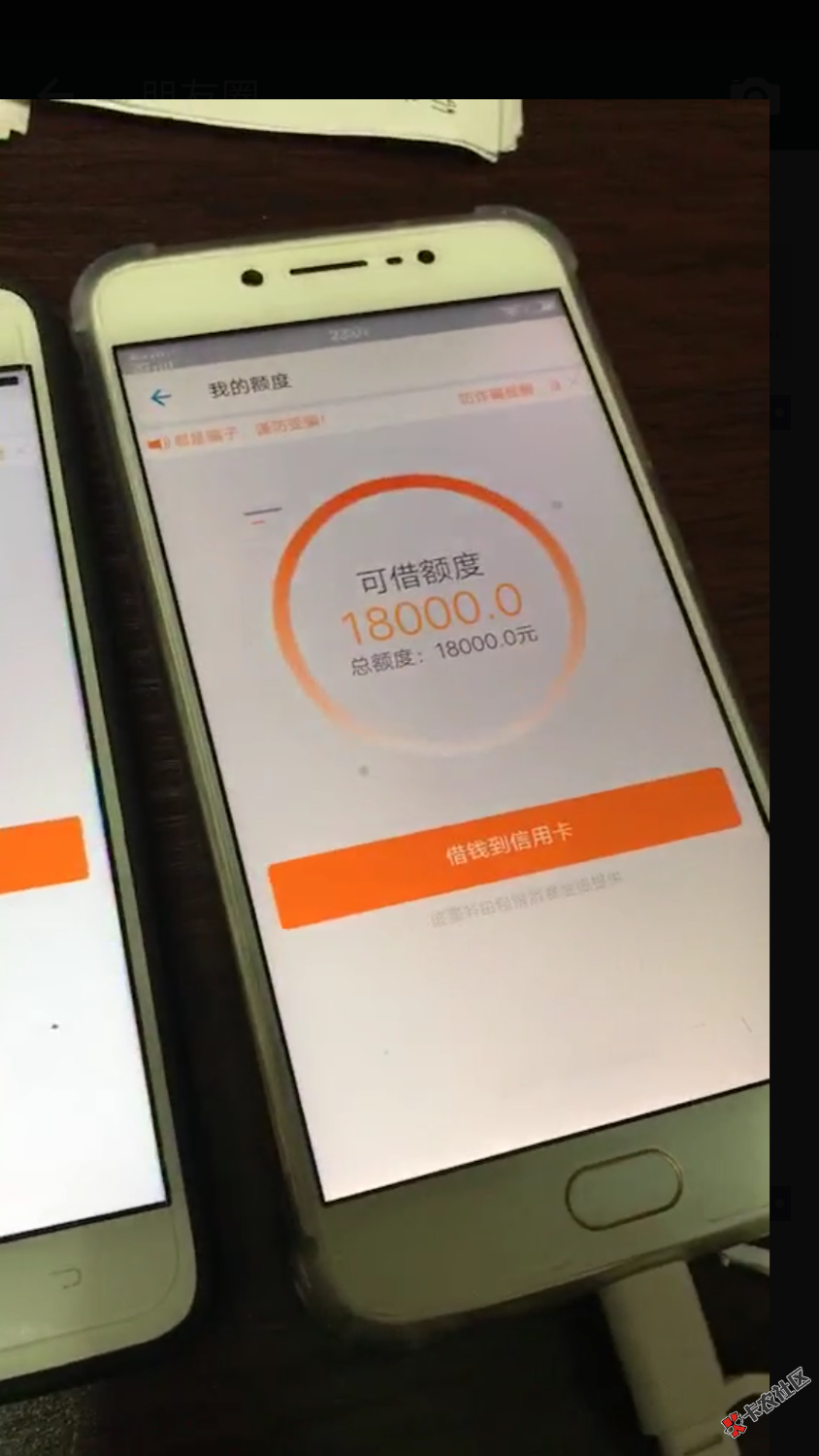 谁知道这是啥口子，谢谢19 / 作者:狼道现金贷 / 