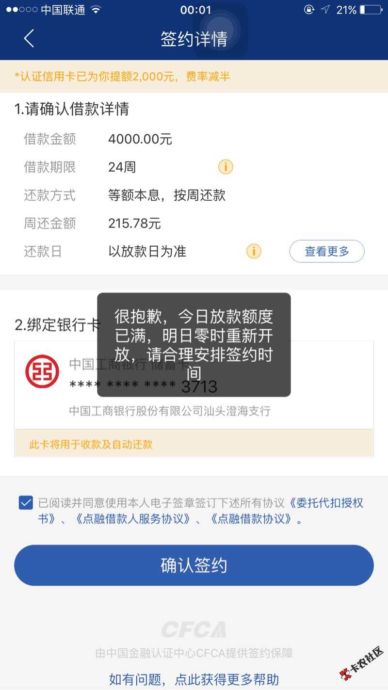 魔借这是怎么回事51 / 作者:15875470121 / 