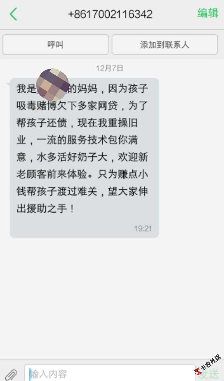 c泥马。一键借。36 / 作者:蜜丝墨 / 