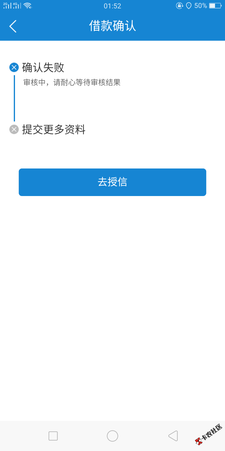 快客贷是废了嘛，刚又下载一大推试了下登上去看有额度害我白开心，怎么破该 ...48 / 作者:you895462262 / 