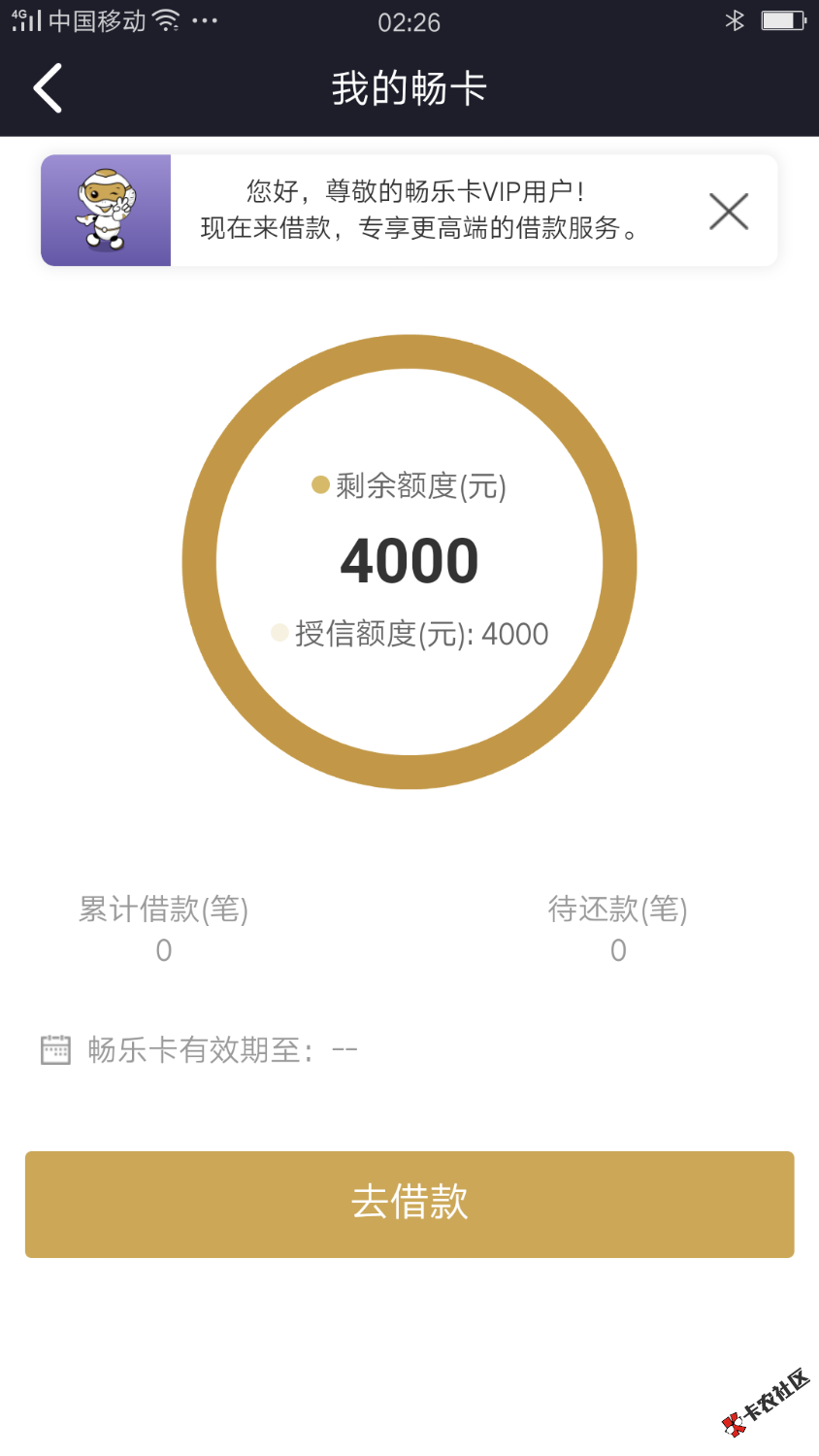 感谢分享，下款了。21 / 作者:13658548723 / 