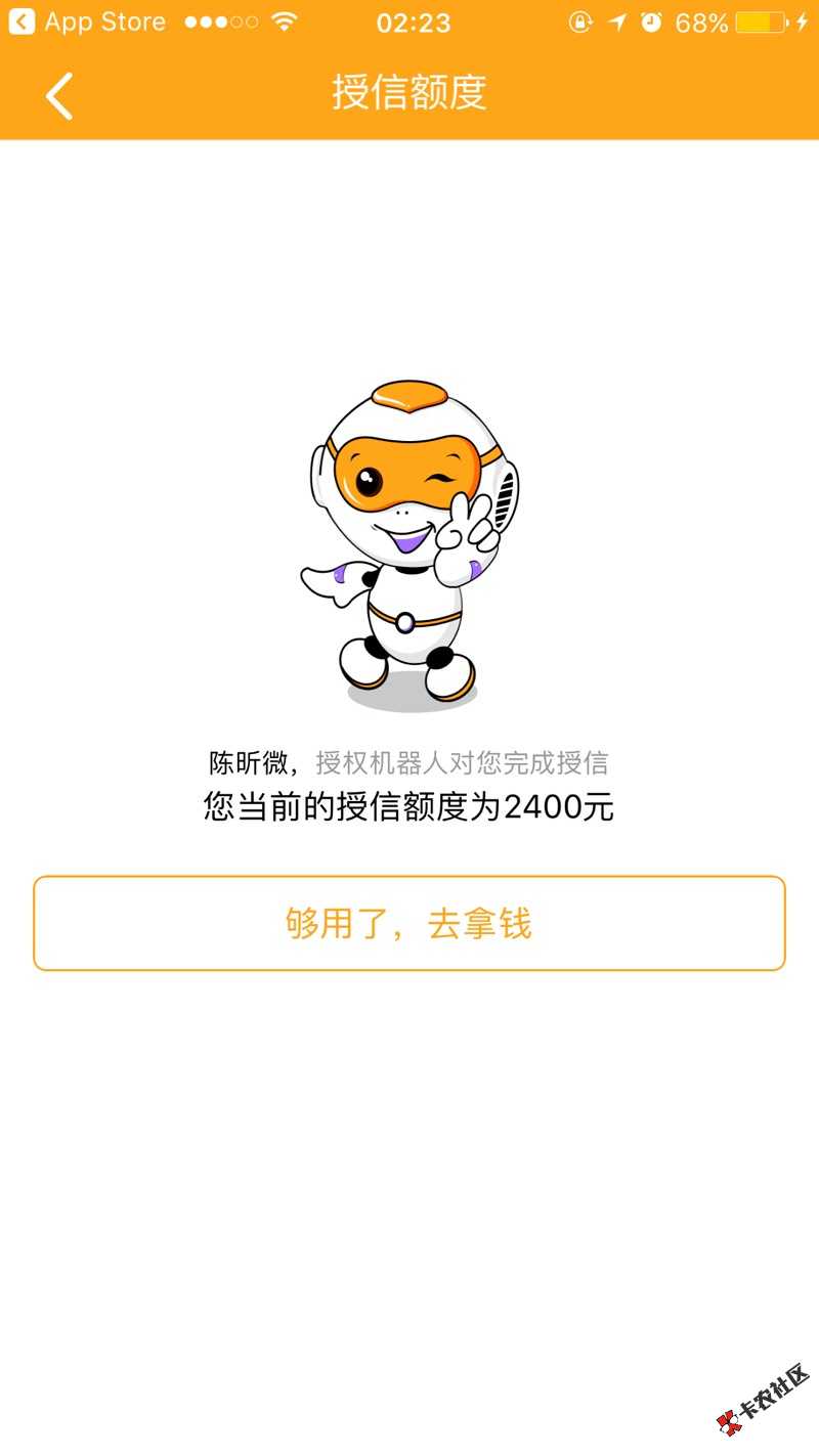 感谢分享，下款了。84 / 作者:啊啊啊哈 / 