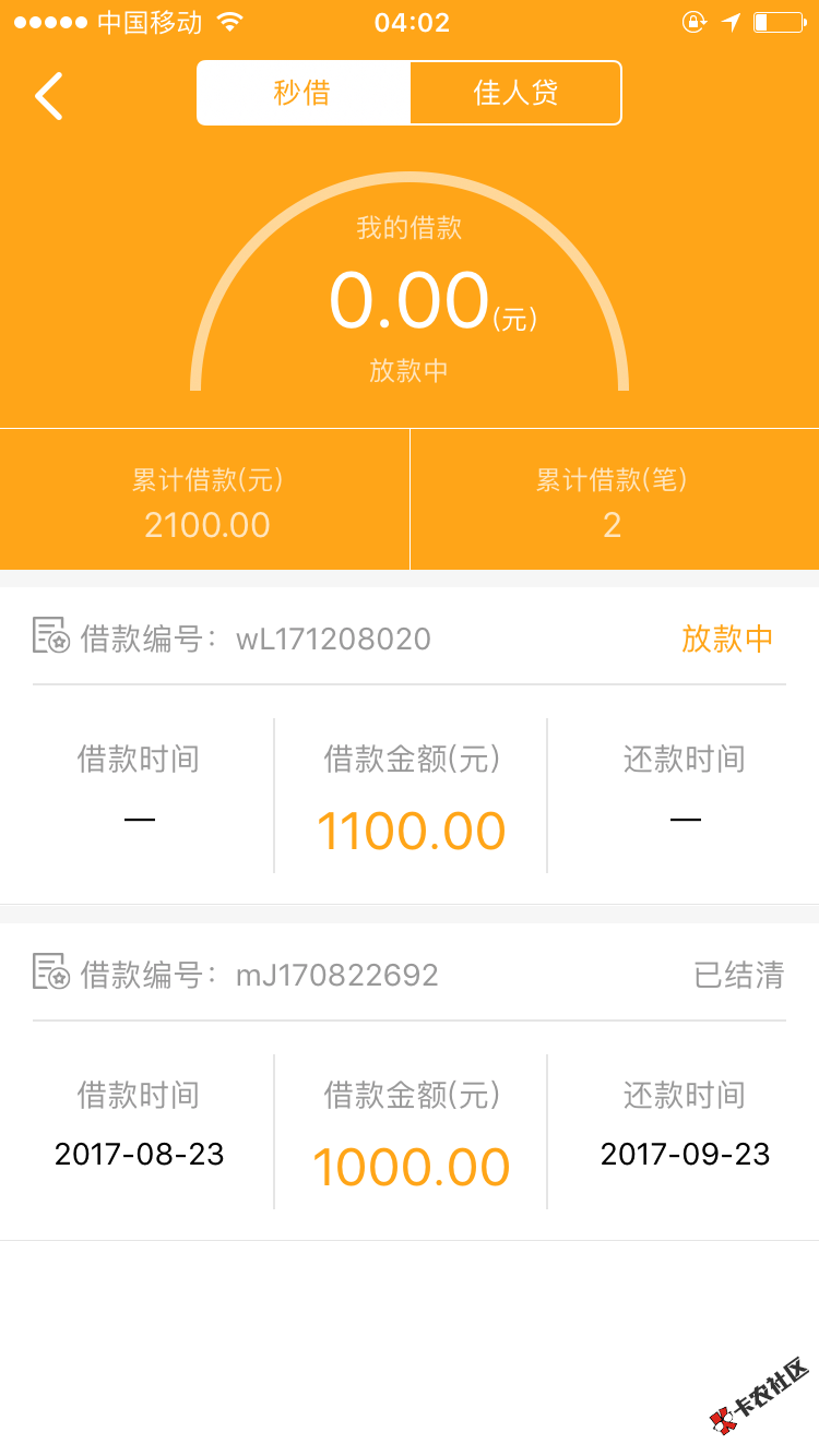 会不会套路放款很多天51 / 作者:上岸难0505 / 