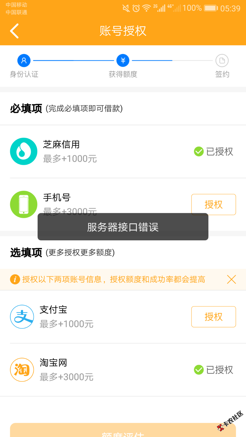 这是怎么回事？谁知道？？？？60 / 作者:一人饮酒我独醉 / 