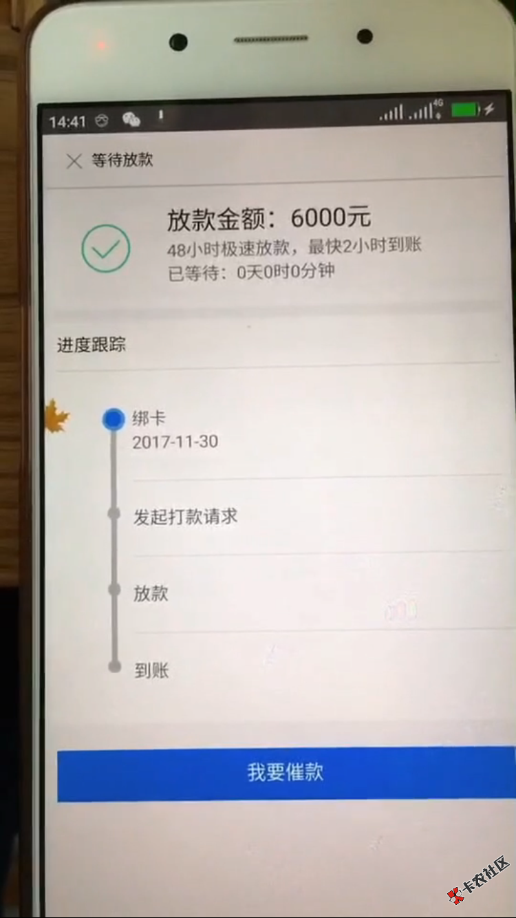 有知道的吗？是什么口子85 / 作者:A智诚金融刘先生 / 