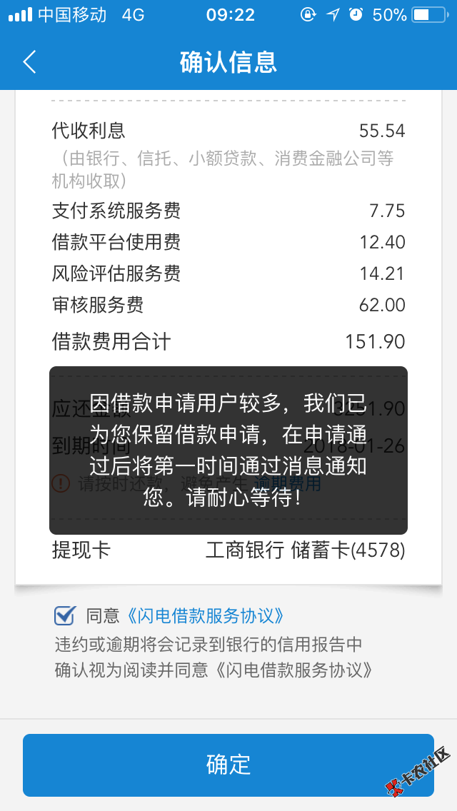 闪电这是套路了吗？44 / 作者:浪里个浪灬 / 