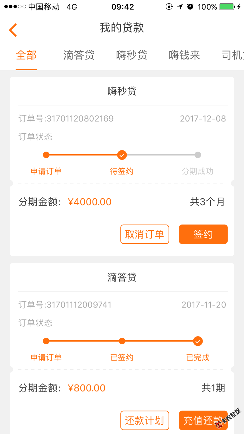 好想打自己一顿剩下的一万块本来拿来搬家租房子的。网贷还有一万多没还。又 ...51 / 作者:啊啊啊哈 / 