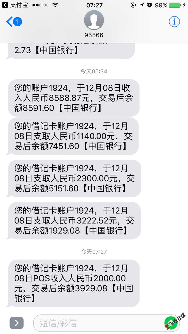 本来额度3000的还进去了变2000放款中暖心贷1 / 作者:啊啊啊哈 / 
